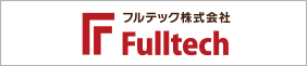 フルテック株式会社
